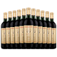 美森堡 金冠干红葡萄酒 2整箱共12支+凑单品