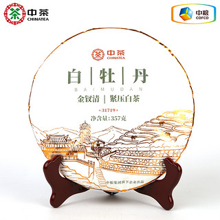 中粮中茶 福鼎白茶白牡丹 2017年茶饼金钗清 一饼 357g *4件