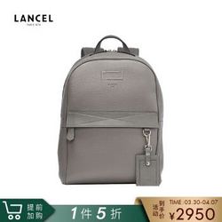 LANCEL 兰姿 GRAND HOTEL 法国 奢侈品 男包 双肩包 均码 灰色 牛皮革 A1005861TU