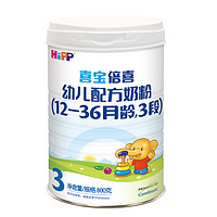 HiPP 喜宝 倍喜幼儿配方奶粉 3段 800g 2罐装 