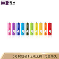 MI 小米 彩虹 碱性电池 5号 10粒
