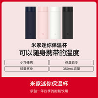 小米有品22款平价保温杯大盘点——总有一款适合你(收藏下来慢慢选)