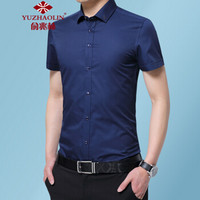 俞兆林（YUZHAOLIN）短袖衬衫 男士职业商务免烫短袖衬衣A180-2708深蓝色3XL