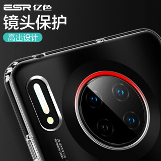 亿色(ESR)华为mate30手机壳mate30 5G版全包个性创意潮牌防摔保护壳高档限量版超薄女款支架软壳 剔透白