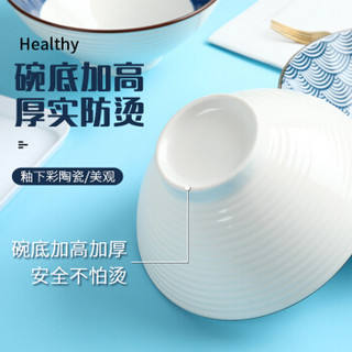 竹木本记7英寸面碗日式家用陶瓷汤碗大碗斗笠沙拉碗拉面碗泡面条碗釉下彩 两个装