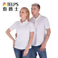泰普仕(TELPS)半袖POLO衫工作服 夏季半袖工作服 可水洗T恤 舒适高棉面料 白色 1件XXXXL码
