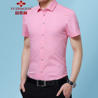 俞兆林（YUZHAOLIN）短袖衬衫 男士职业商务免烫短袖衬衣A180-2708粉红色XL