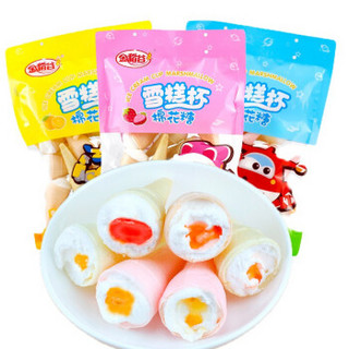 金稻谷 jindaogu 雪糕杯棉花糖 甜筒冰淇淋 夹心软糖草莓味 小吃下午茶儿童糖果休闲零食80g/包