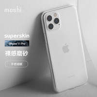 摩仕 moshi 苹果iphone11 Pro手机壳/保护套5.8英寸轻薄透明壳 Superskin 雾面