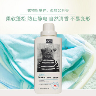 ecostore 宜可诚 天然植物衣物柔顺剂500ml