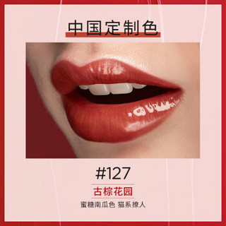 KIKO KOSTADINOV KIKO 明彩双头唇釉127中国定制色6ML 蜜糖南瓜色 持久不掉色