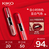 KIKO KOSTADINOV KIKO 明彩双头唇釉唇彩128 中国定制色6ml 枫叶砖红色持久不掉色