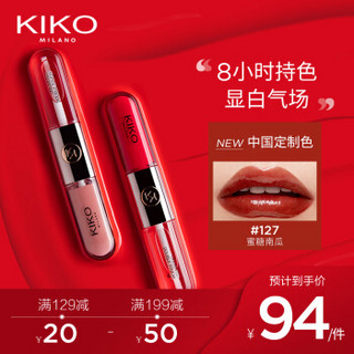 KIKO KOSTADINOV KIKO 明彩双头唇釉127中国定制色6ML 蜜糖南瓜色 持久不掉色