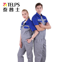 泰普仕(TELPS)半袖工作服套装 分体式夏季半袖工作服 可水洗 舒适高棉面料 蓝灰拼色 1套L码