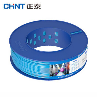 正泰(CHNT)  电线电缆 ZR-BVR4平方100米 蓝色多芯阻燃零线 国标家装铜芯软线 照明电源线