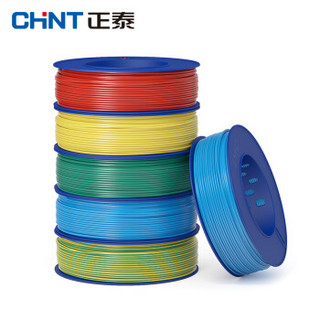 正泰(CHNT)  电线电缆 ZR-BVR4平方100米 蓝色多芯阻燃零线 国标家装铜芯软线 照明电源线