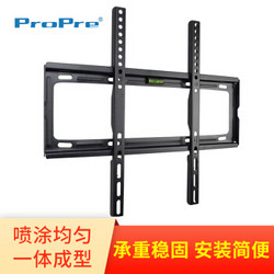 ProPre 電視機支架（26-60英寸）