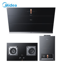 美的（Midea）新品智享 油烟机 燃气灶 家用多件套 侧吸抽烟烟机 燃气热水器 JE1+QE1-T+16E1（天然气）