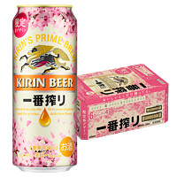 KIRIN 麒麟 日本KIRIN/麒麟啤酒一番榨樱花限定330ml*6罐麦芽啤酒听装