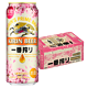 KIRIN 麒麟 啤酒一番榨春季限定樱花装330ml*6罐