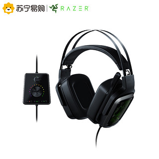 RAZER 雷蛇 迪亚海魔 7.1 V2 头戴式耳机 标配