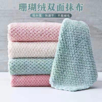 洁丽仆 厨房吸水抹布 10条装