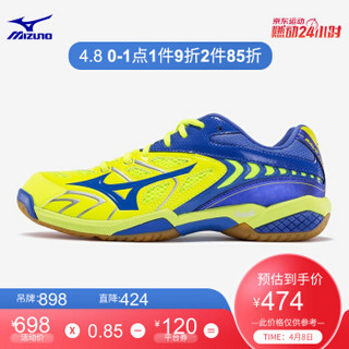 Mizuno美津浓  男/女羽毛球鞋 WAVE FANG SS2 71GA171027 荧光黄/蓝/银 42