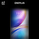 一加 OnePlus 8 Pro 5G旗舰新品 2K+120Hz AMOLED屏幕 骁龙865 超清超广角拍照手机  肉眼可见的出类拔萃