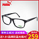 Puma彪马 近视眼镜框男女全框黑色配光学眼镜架0020OA+加送1.61品牌防蓝光镜片