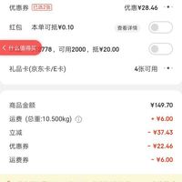 訂單截圖縮略圖