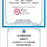 訂單截圖縮略圖