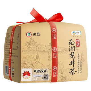 Chinatea 中茶 明前特级 西湖龙井茶 250g