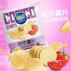 可比克 田园番茄味 纯切薯片 办公室休闲膨化零食 150g
