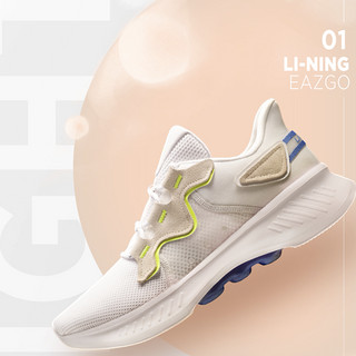 LI-NING 李宁 eazgo舒适系列 AREQ001 男款跑鞋