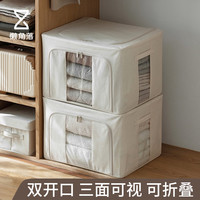 懒角落 布艺铁架收纳箱衣服被子棉麻布整理箱储物箱子收纳盒66672