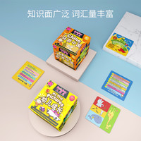儿童桌游大发现 篇一:宅家必备亲子游戏,大英博物馆力推的记忆训练神器