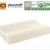 移动专享：LKECO SLEEEP C6 斯里兰卡进口儿童乳胶成长枕