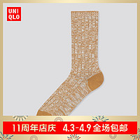 男装 袜子 425938 优衣库UNIQLO