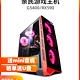 宁美国度I5级intel英特尔G5400/RX580家用商务设计办公游戏吃鸡LOL组装台式电脑主机整机diy兼容机全套