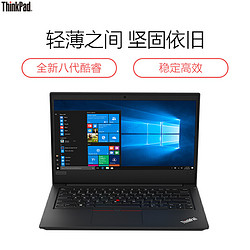 联想ThinkPad E490（0YCD）14英寸商务笔记本电脑(i5-8265U 4G 1T RX550X 2G独显 FHD Win10)黑色