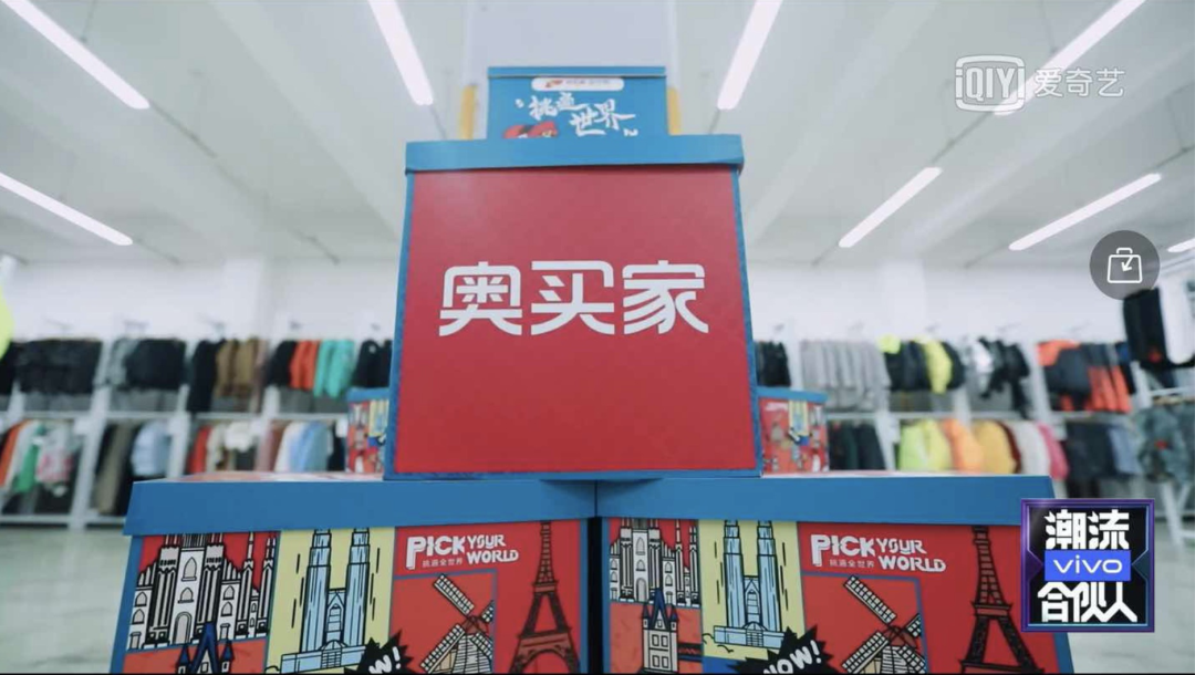【中奖名单已公布】奥买家带你挑遍世界潮货,SK-II神仙水等你来抽!(文末送惊喜)