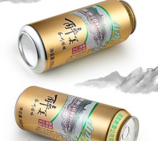 山水啤酒 青岛啤酒（TsingTao）山水系列醉美山水 3箱共 500mL 36罐