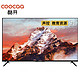 新品发售：coocaa 酷开 75P50 75英寸 4K液晶电视