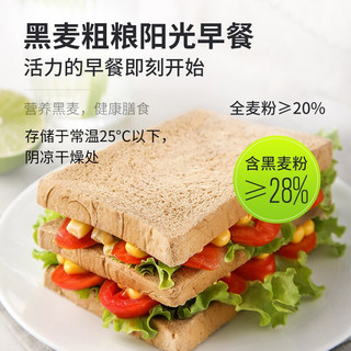 CHUJI 初吉 黑麦全麦面包 1kg/箱