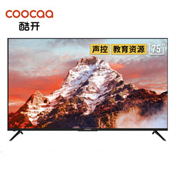 coocaa 酷开 75P50 75英寸 4K液晶电视