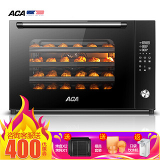 ACA 北美电器 ATO-E110A 电烤箱 商用 110L