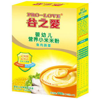 谷之爱 PRO-LOVE沁州黄小米米粉鱼肉蔬菜婴儿营养盒装225g *5件