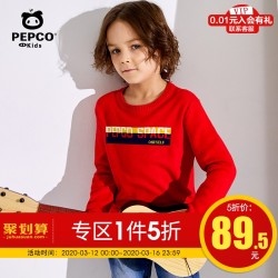 小猪班纳 男童毛衣套