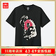 男装/女装 (UT) Street Fighter印花T恤(短袖) 419356 优衣库