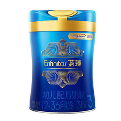 MeadJohnson Nutrition 美赞臣 蓝臻系列 婴儿配方奶粉 2段 900g